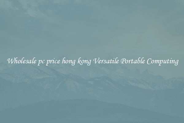 Wholesale pc price hong kong Versatile Portable Computing